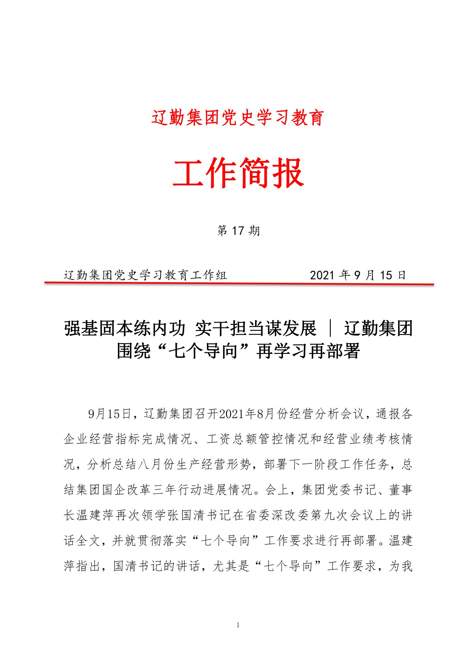 �ƶ�����3118��(�й���)���¹ٷ���վ