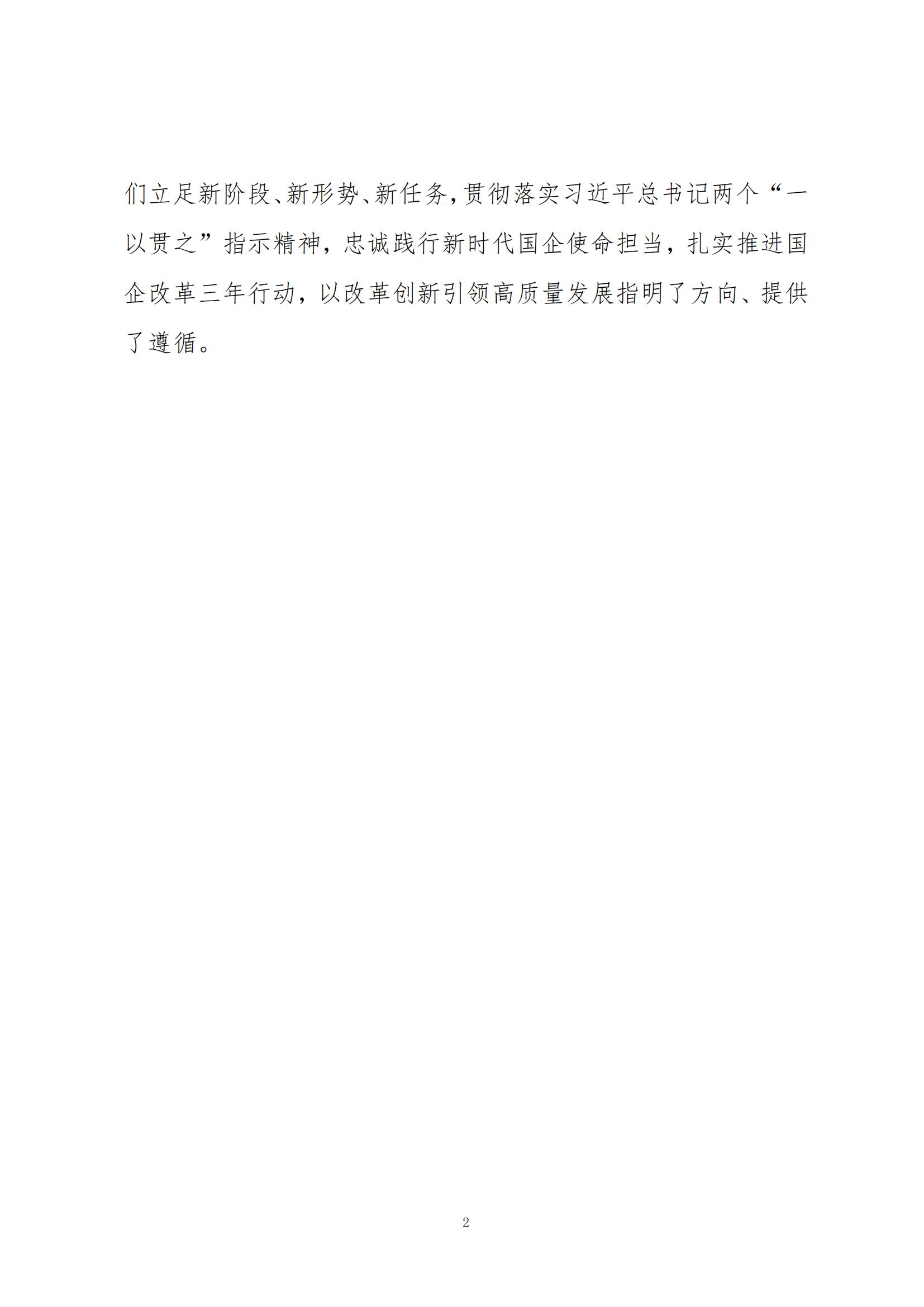 �ƶ�����3118��(�й���)���¹ٷ���վ