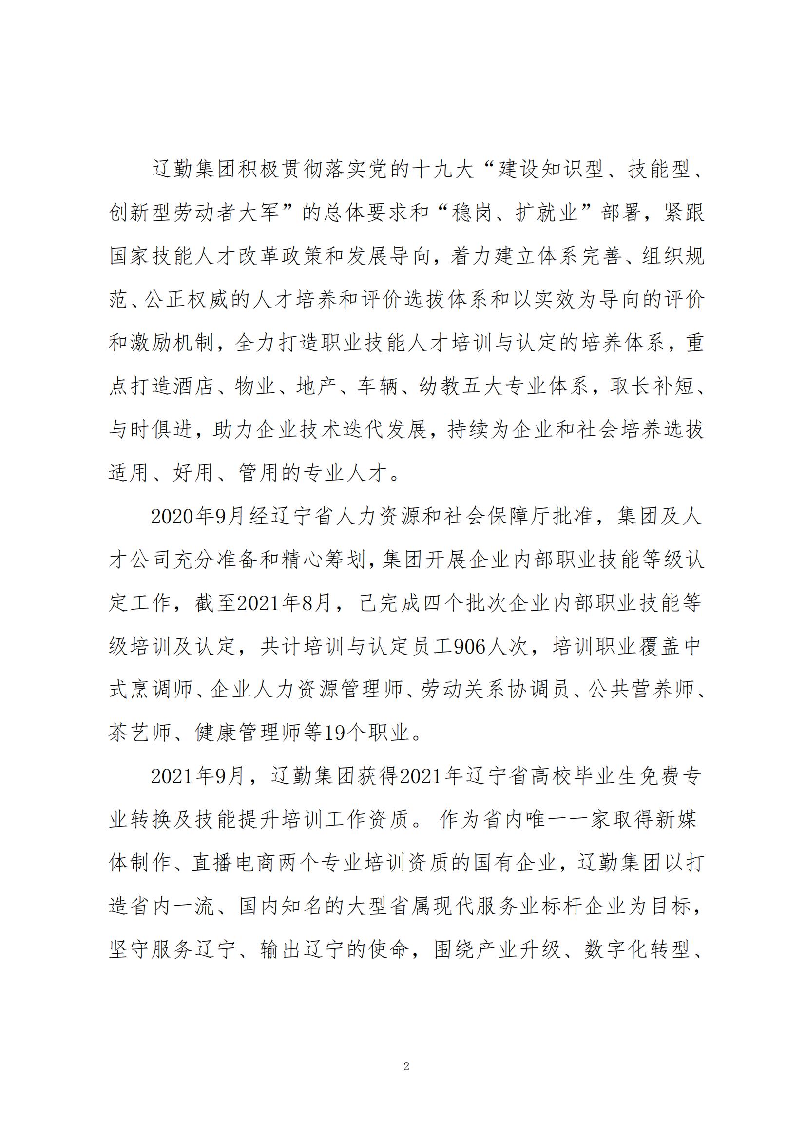 �ƶ�����3118��(�й���)���¹ٷ���վ