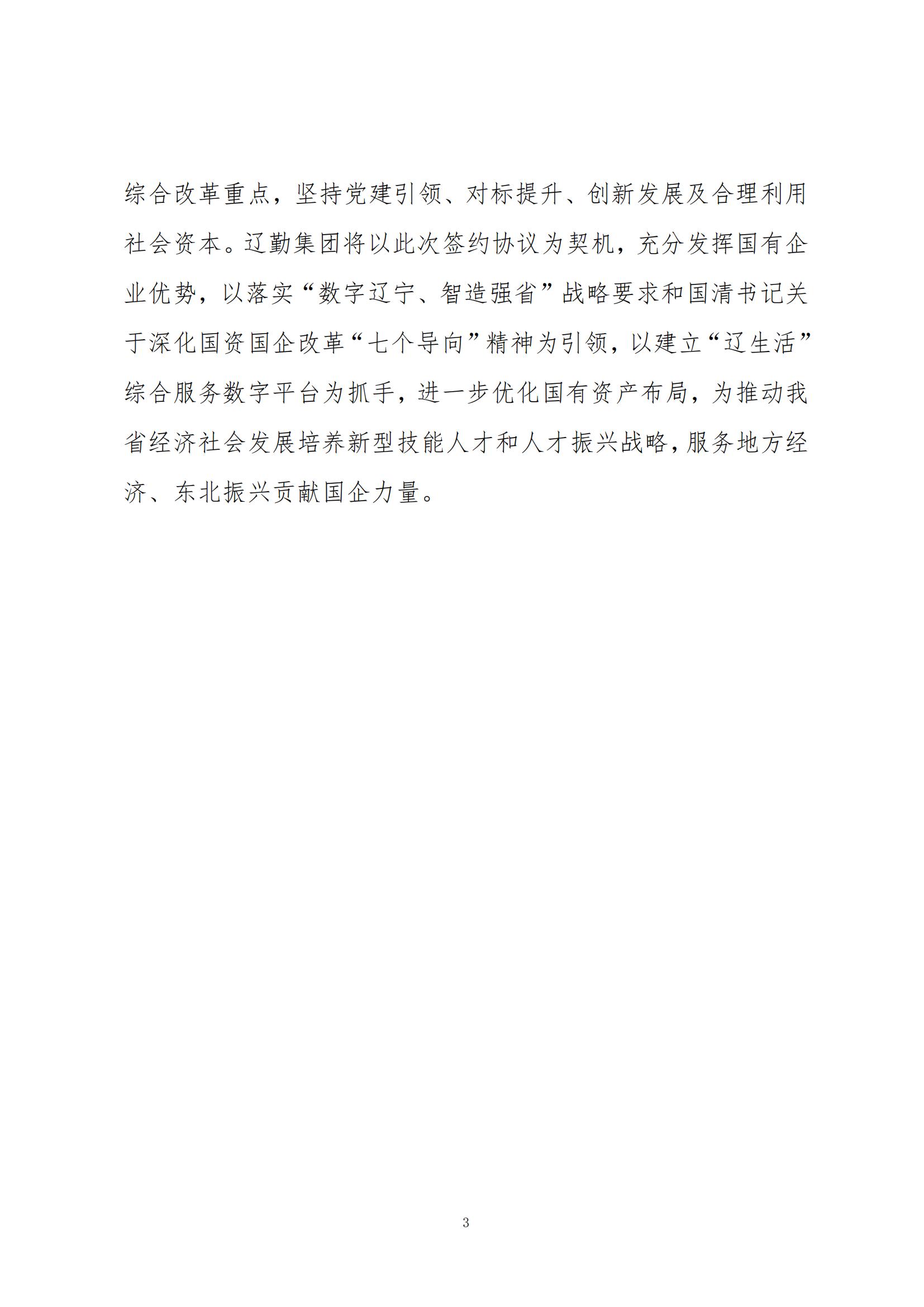 �ƶ�����3118��(�й���)���¹ٷ���վ