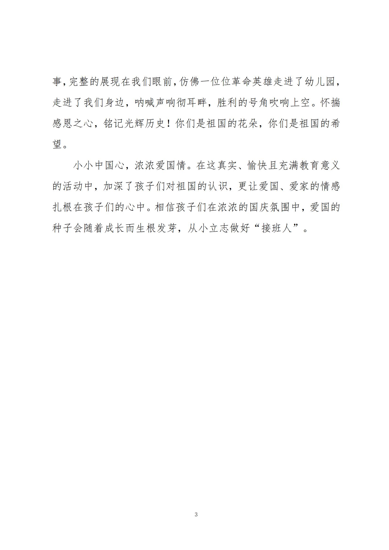 �ƶ�����3118��(�й���)���¹ٷ���վ