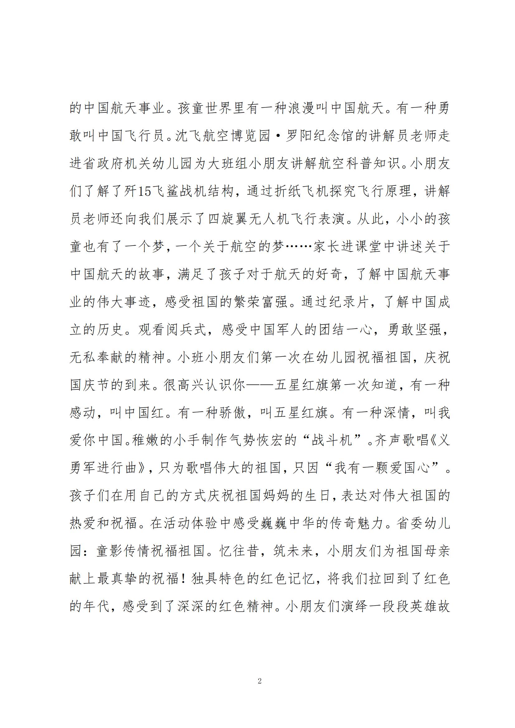 �ƶ�����3118��(�й���)���¹ٷ���վ