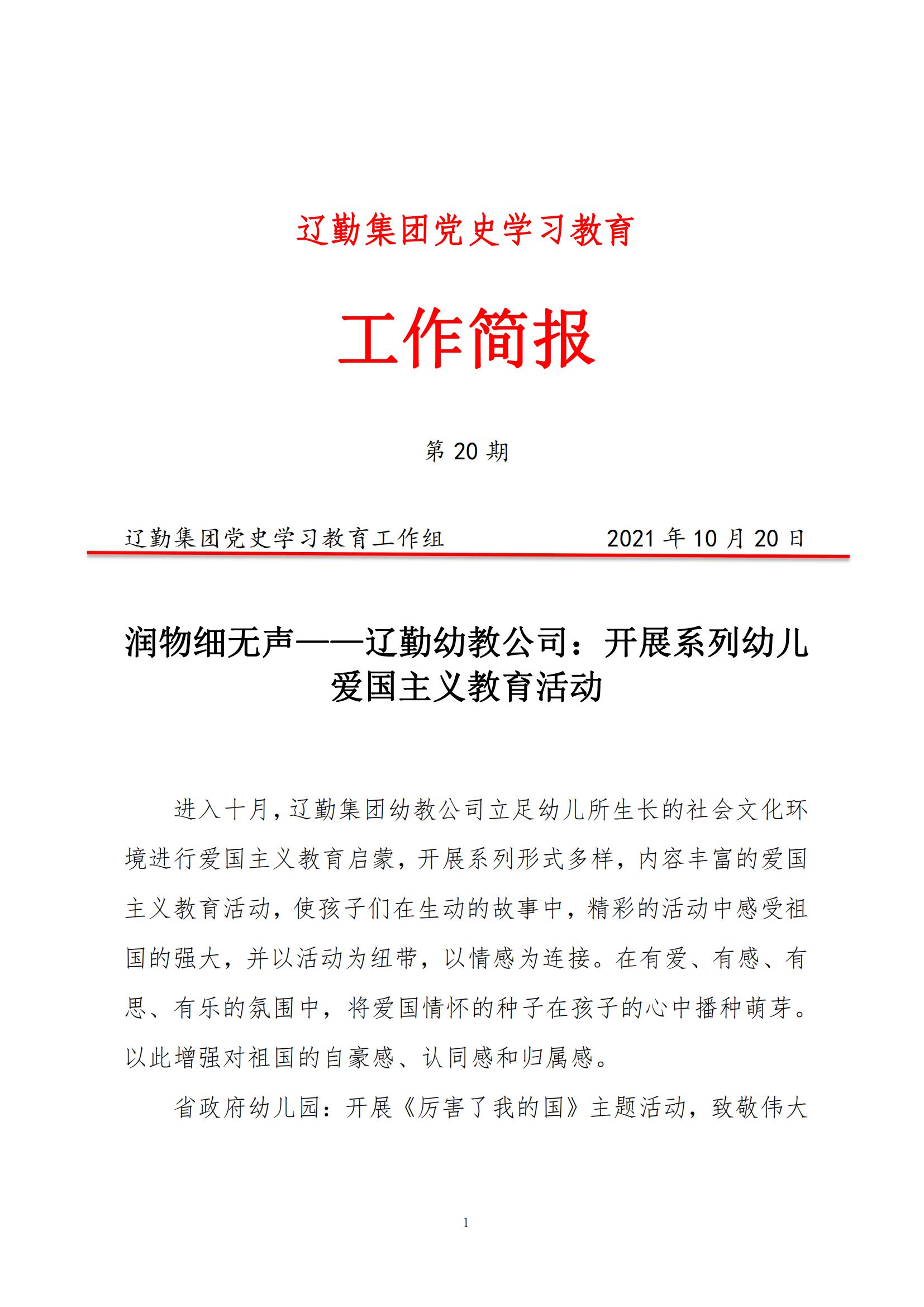 �ƶ�����3118��(�й���)���¹ٷ���վ