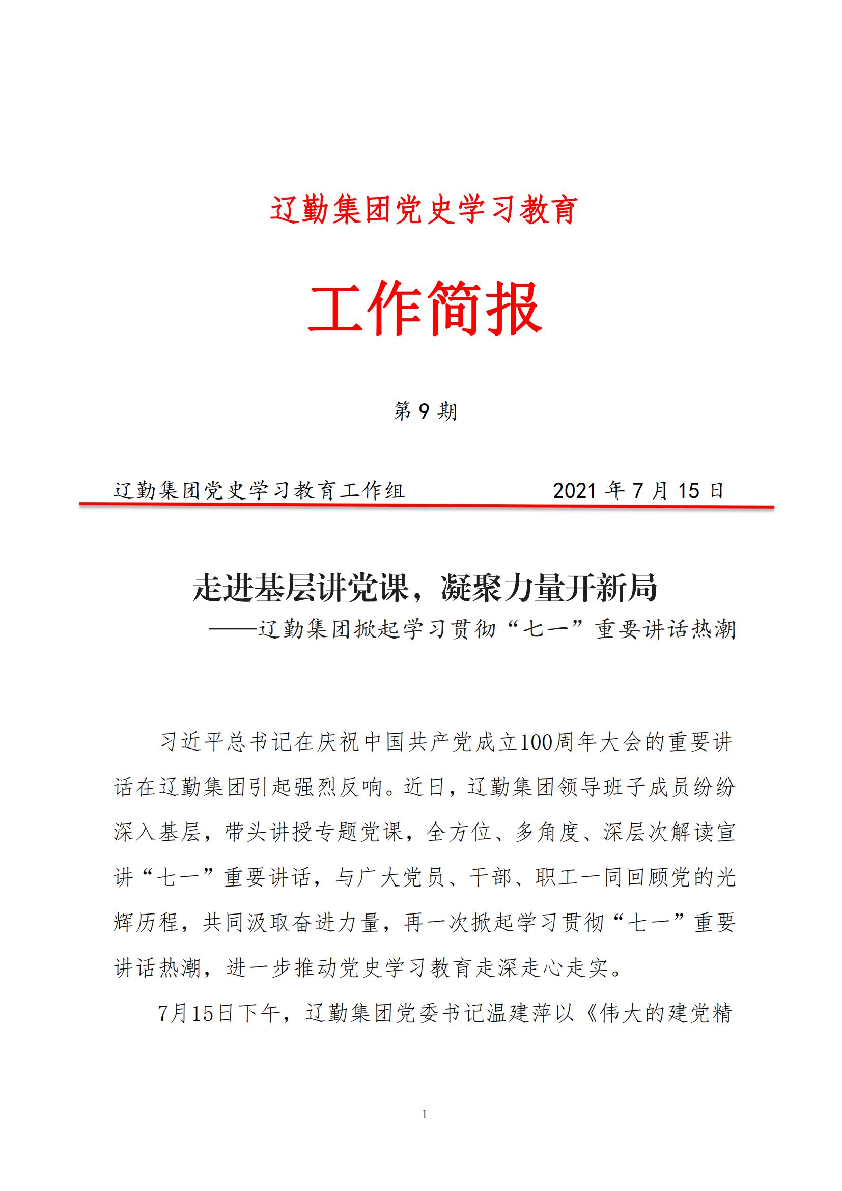 �ƶ�����3118��(�й���)���¹ٷ���վ