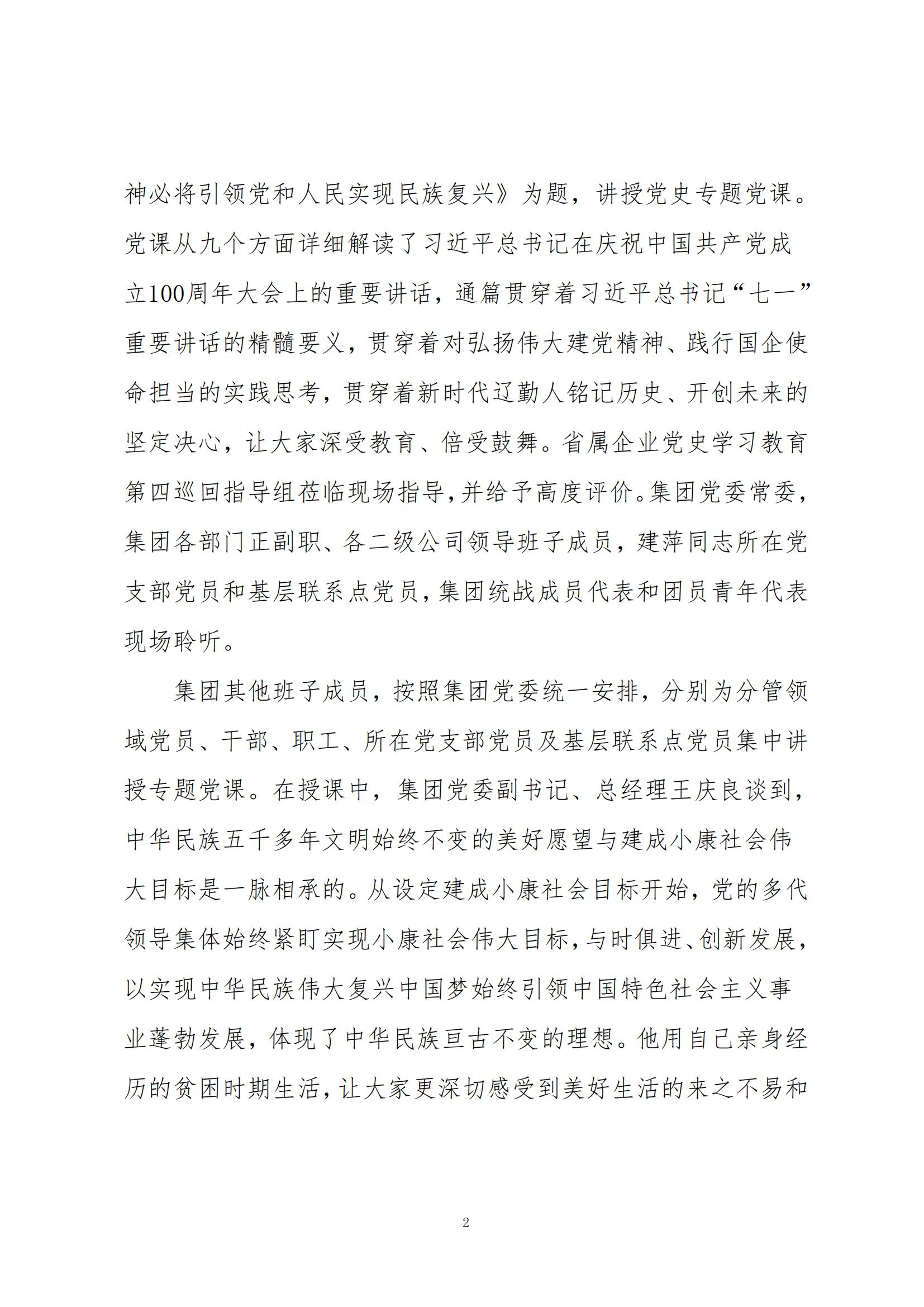 �ƶ�����3118��(�й���)���¹ٷ���վ