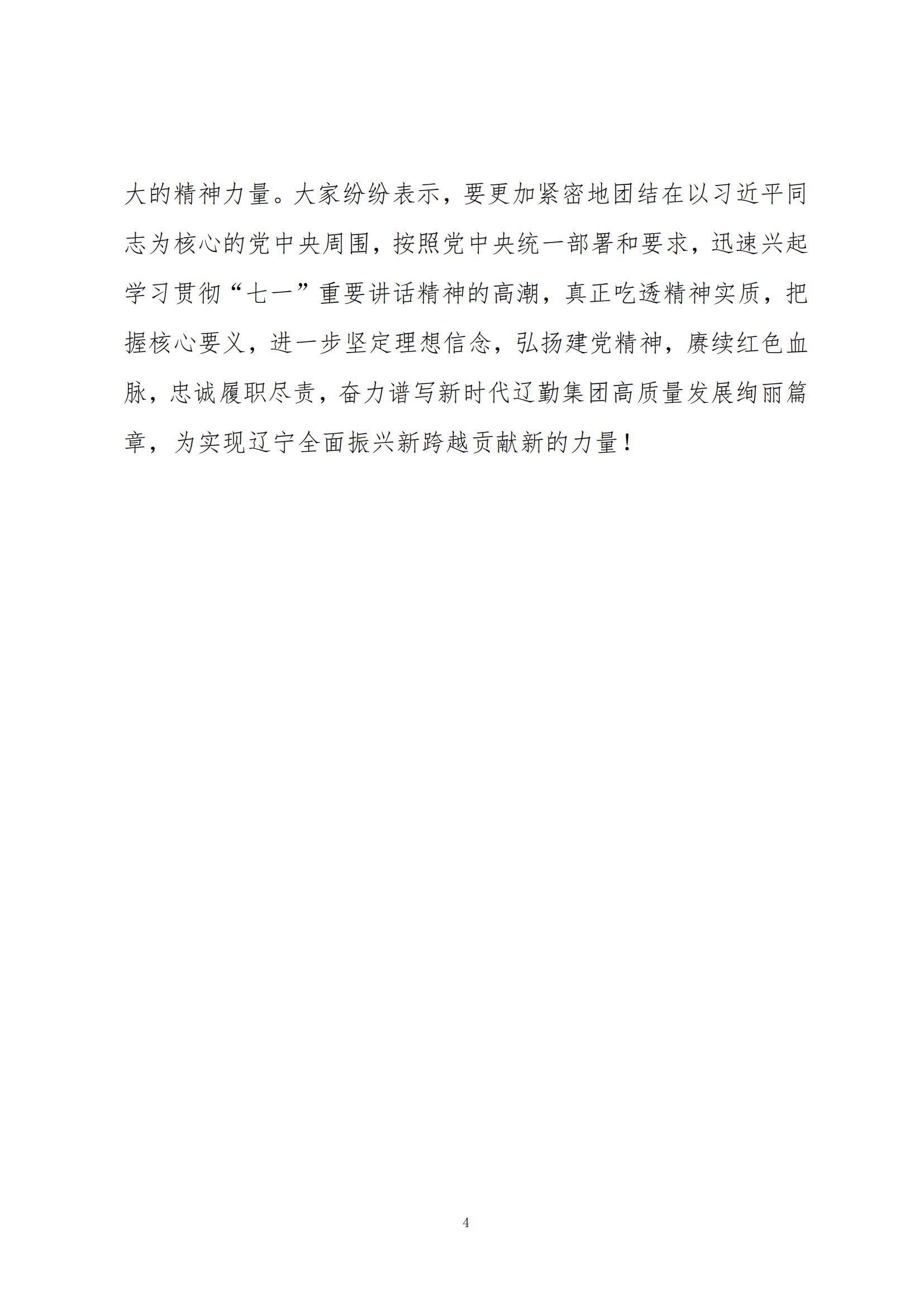 �ƶ�����3118��(�й���)���¹ٷ���վ