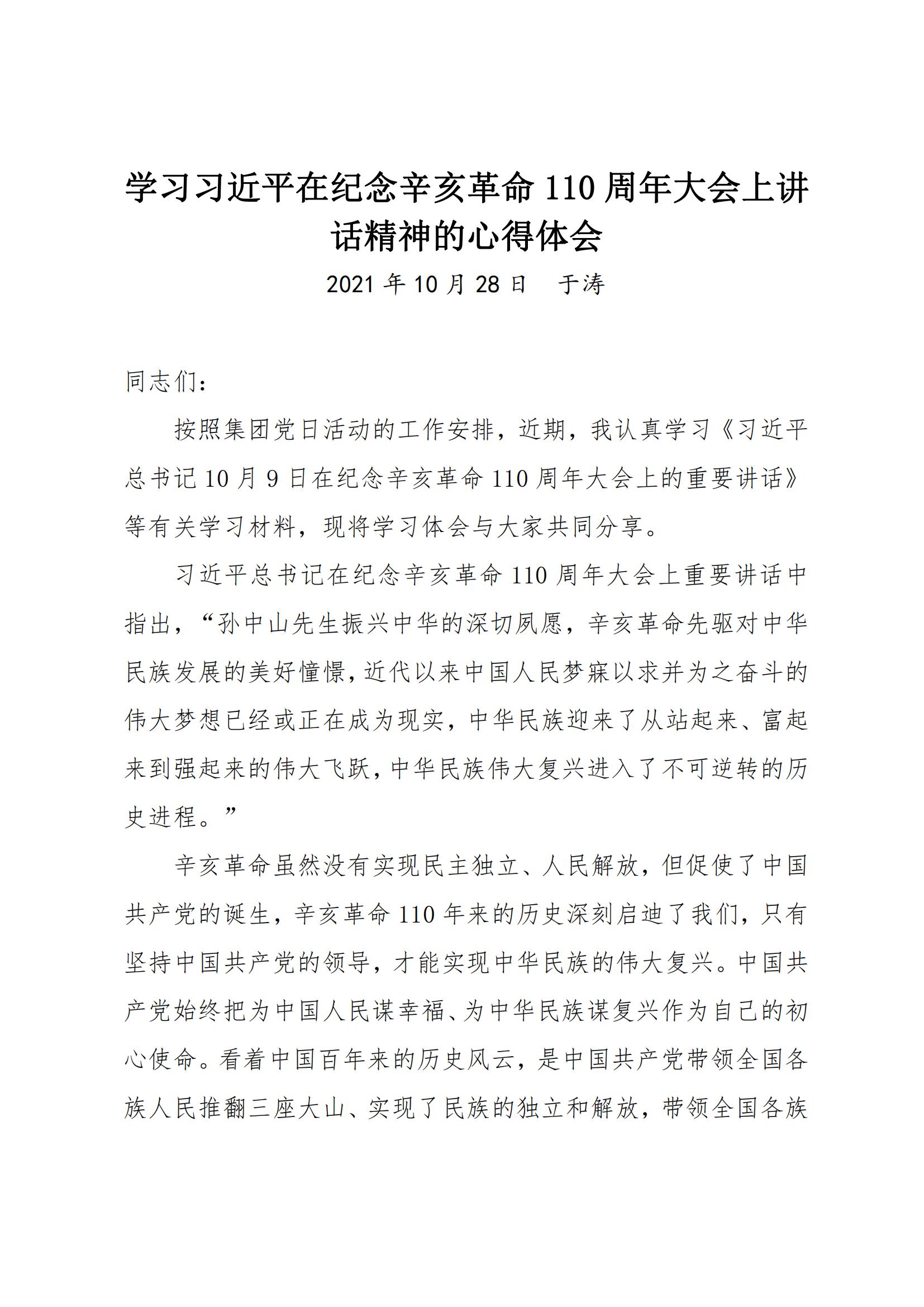 �ƶ�����3118��(�й���)���¹ٷ���վ