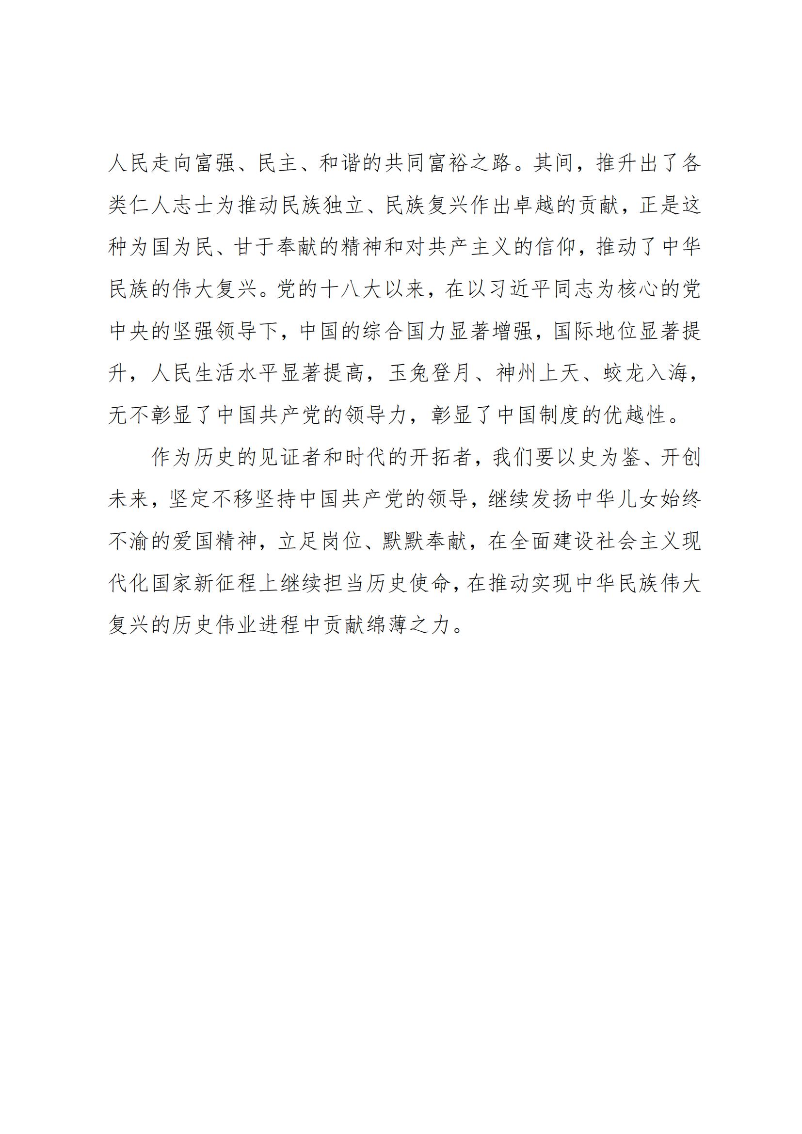 �ƶ�����3118��(�й���)���¹ٷ���վ