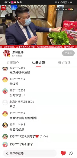 �ƶ�����3118��(�й���)���¹ٷ���վ