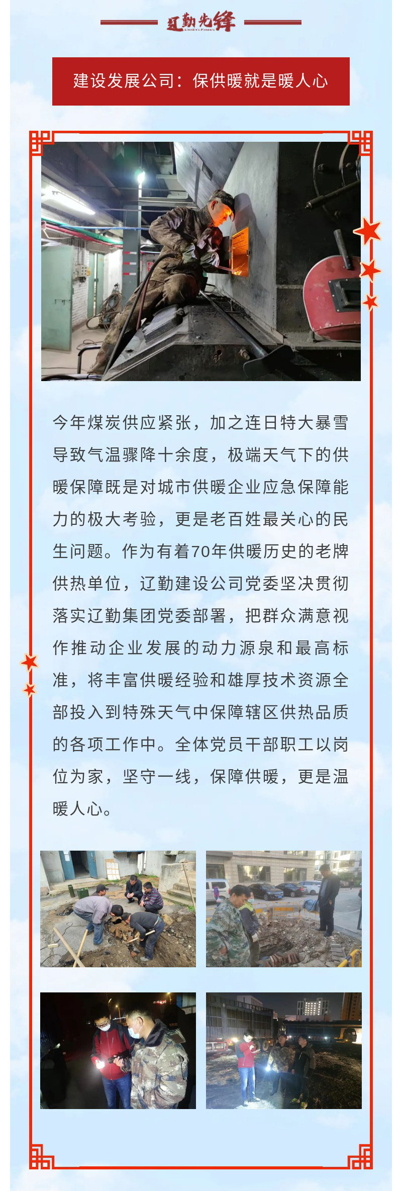 �ƶ�����3118��(�й���)���¹ٷ���վ