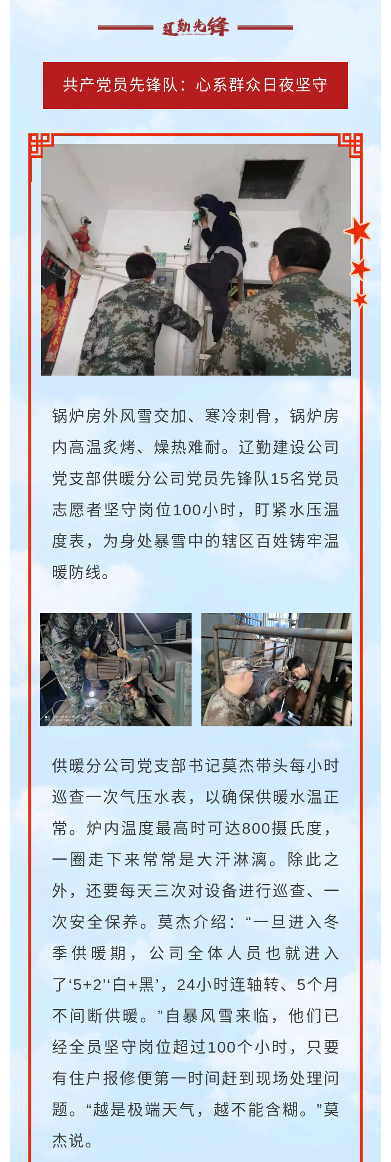 �ƶ�����3118��(�й���)���¹ٷ���վ