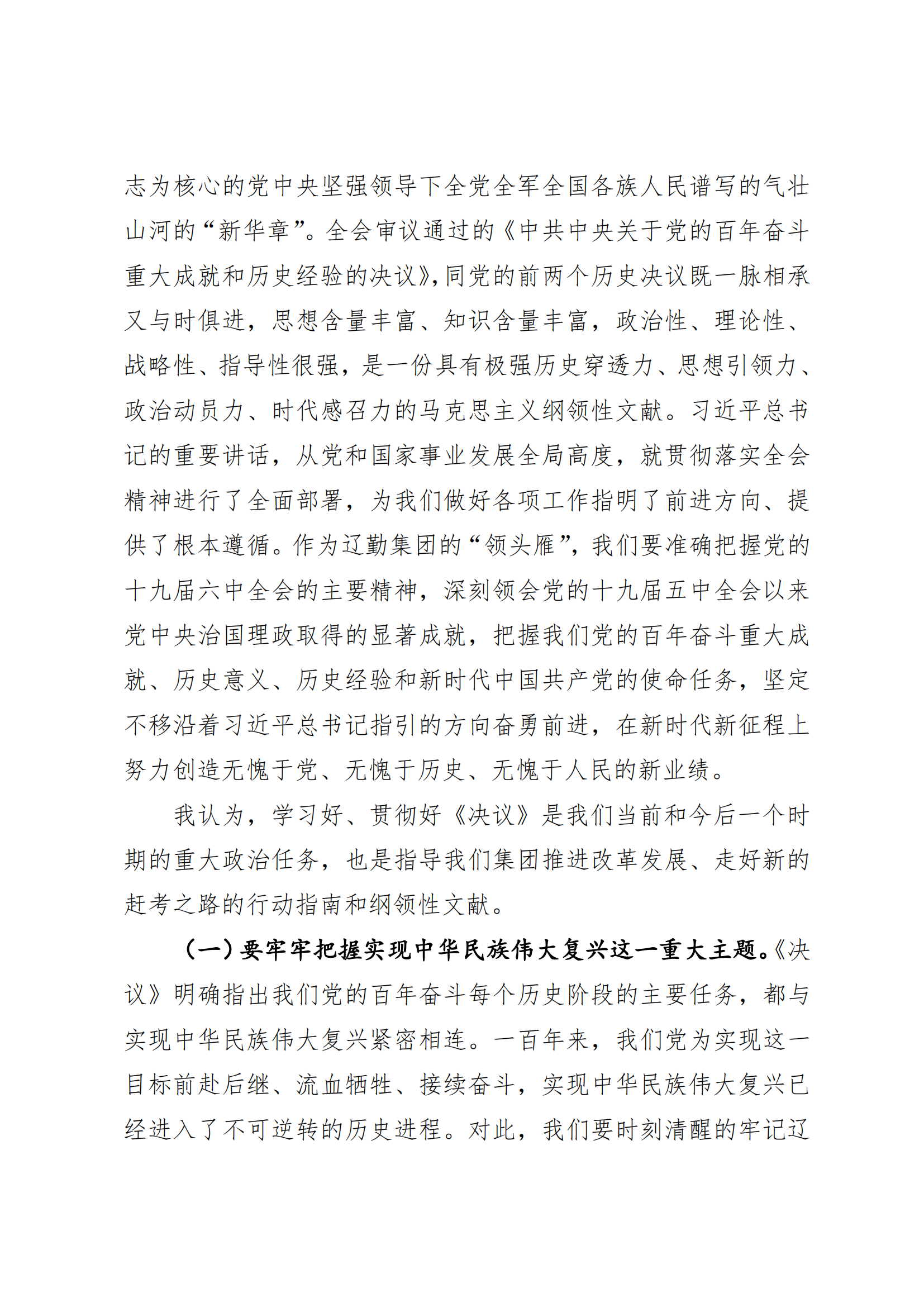 �ƶ�����3118��(�й���)���¹ٷ���վ