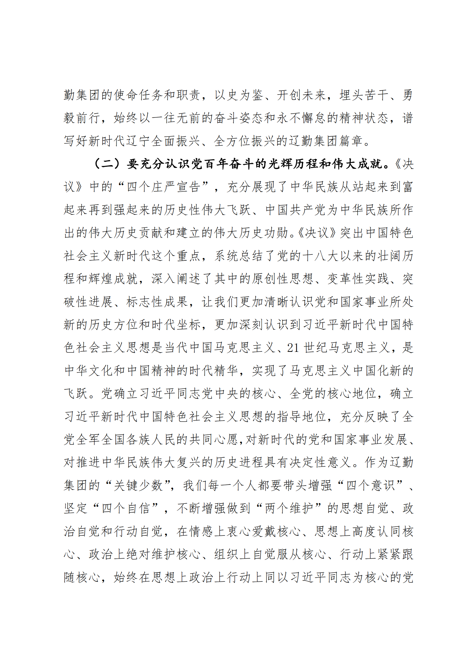 �ƶ�����3118��(�й���)���¹ٷ���վ