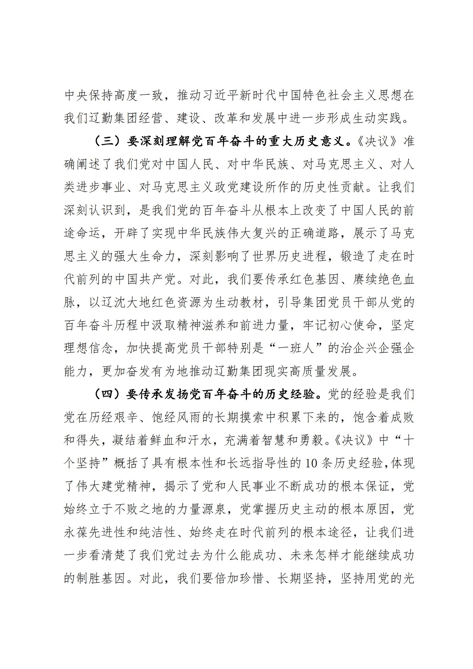 �ƶ�����3118��(�й���)���¹ٷ���վ