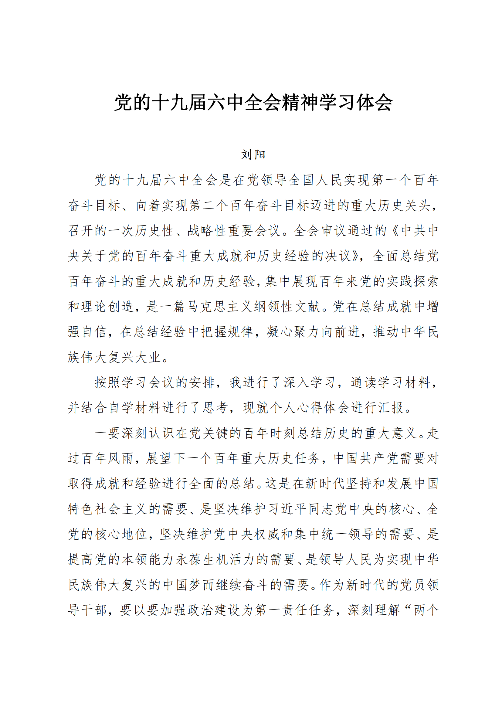 �ƶ�����3118��(�й���)���¹ٷ���վ