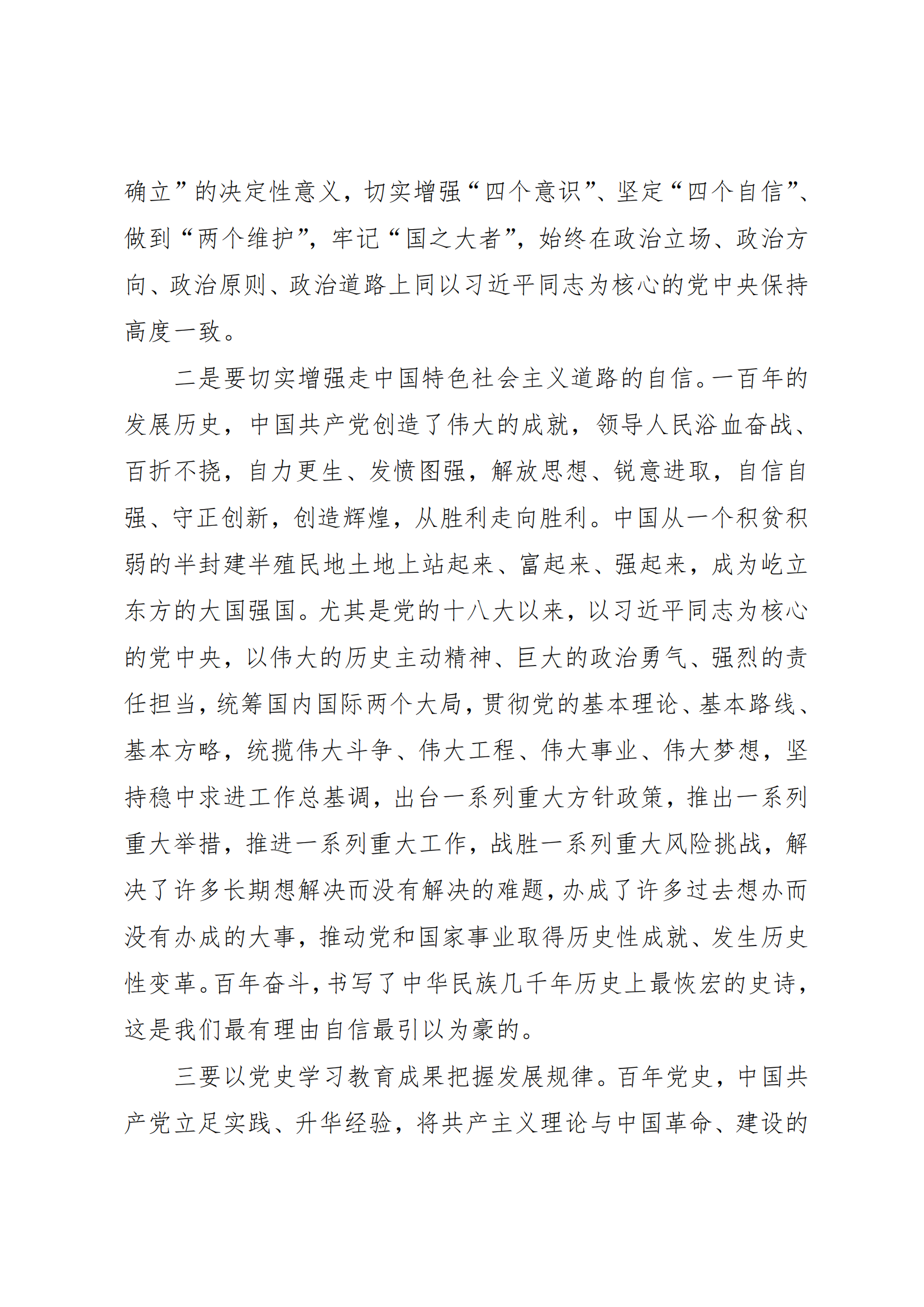 �ƶ�����3118��(�й���)���¹ٷ���վ