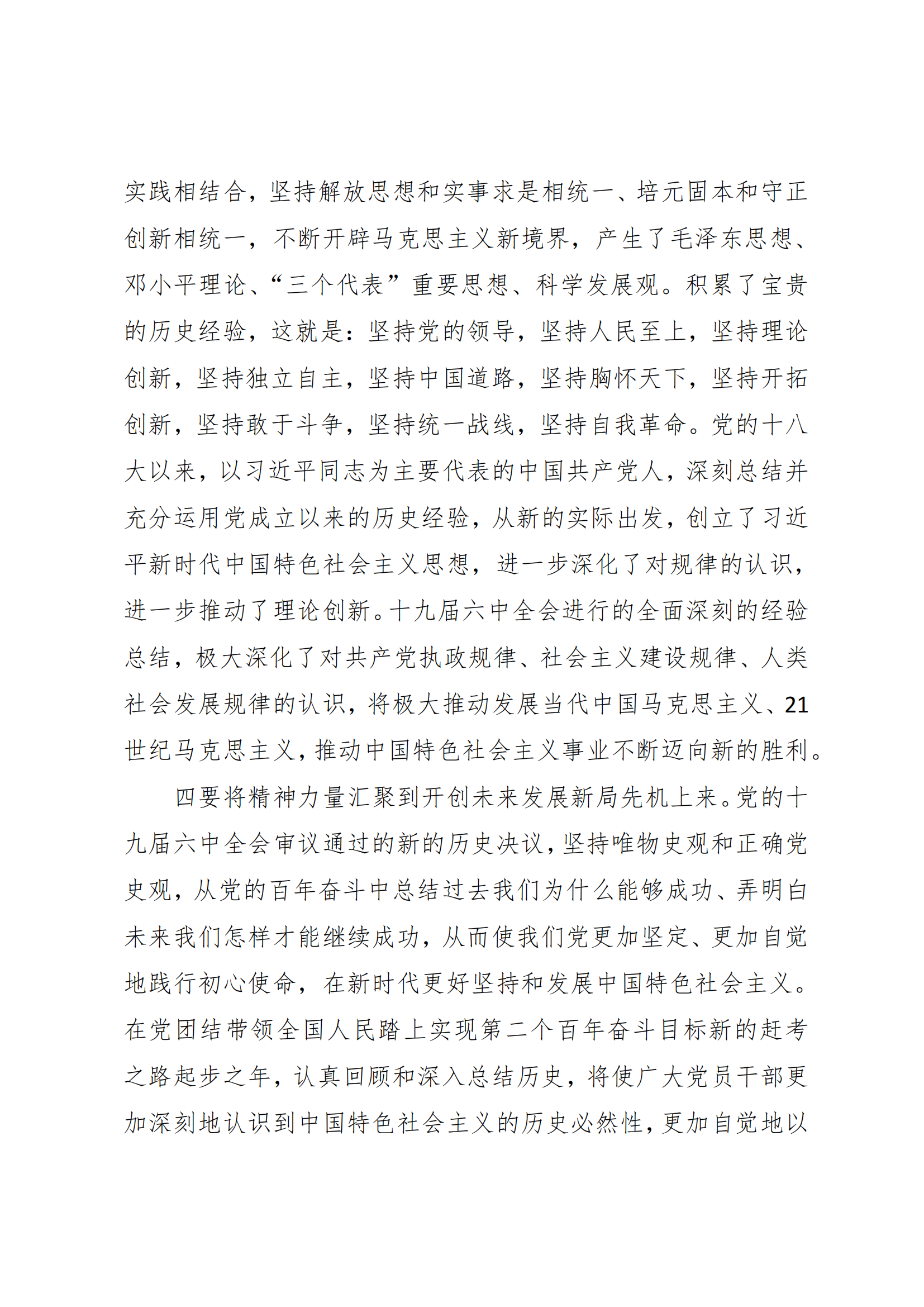 �ƶ�����3118��(�й���)���¹ٷ���վ