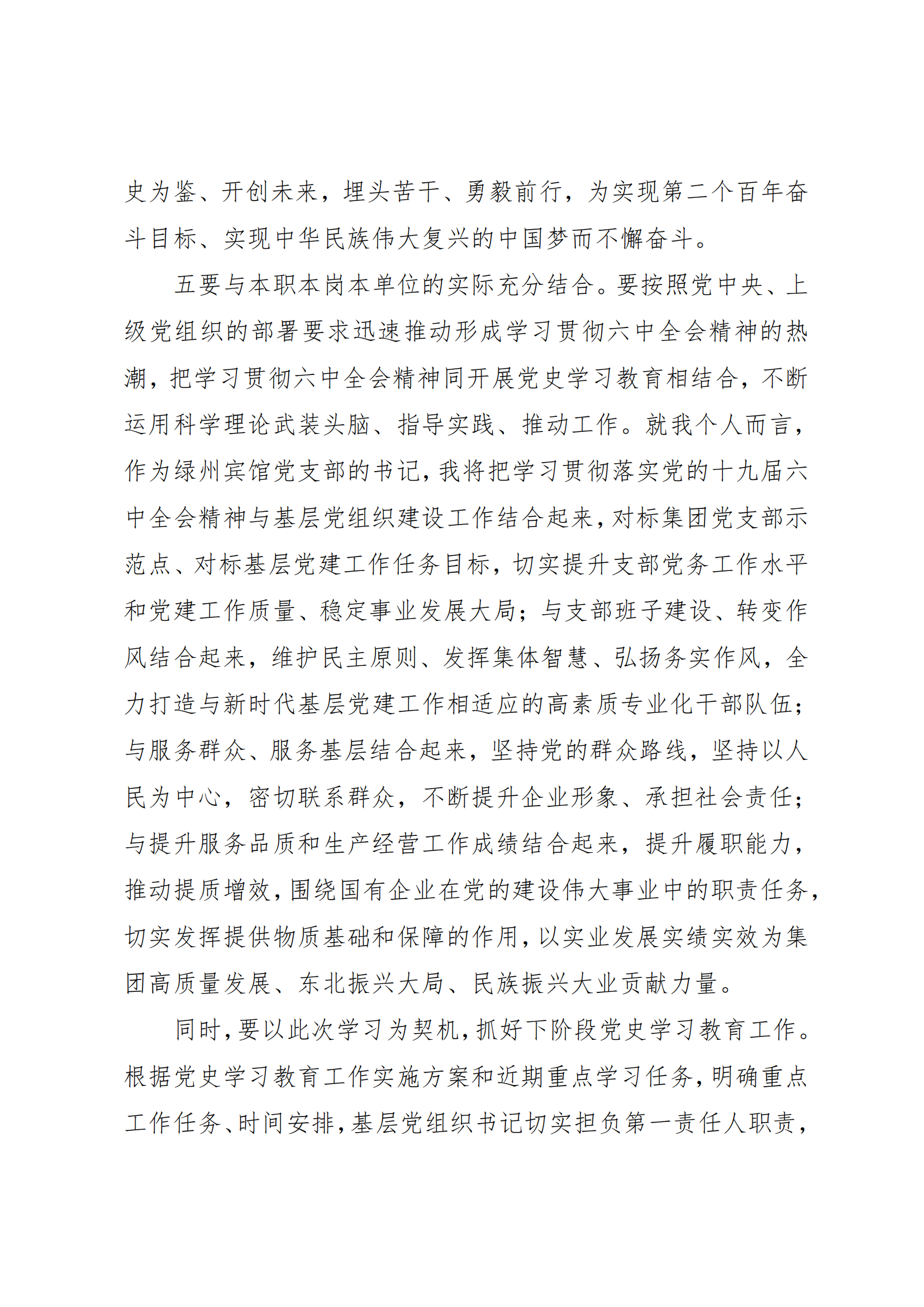 �ƶ�����3118��(�й���)���¹ٷ���վ