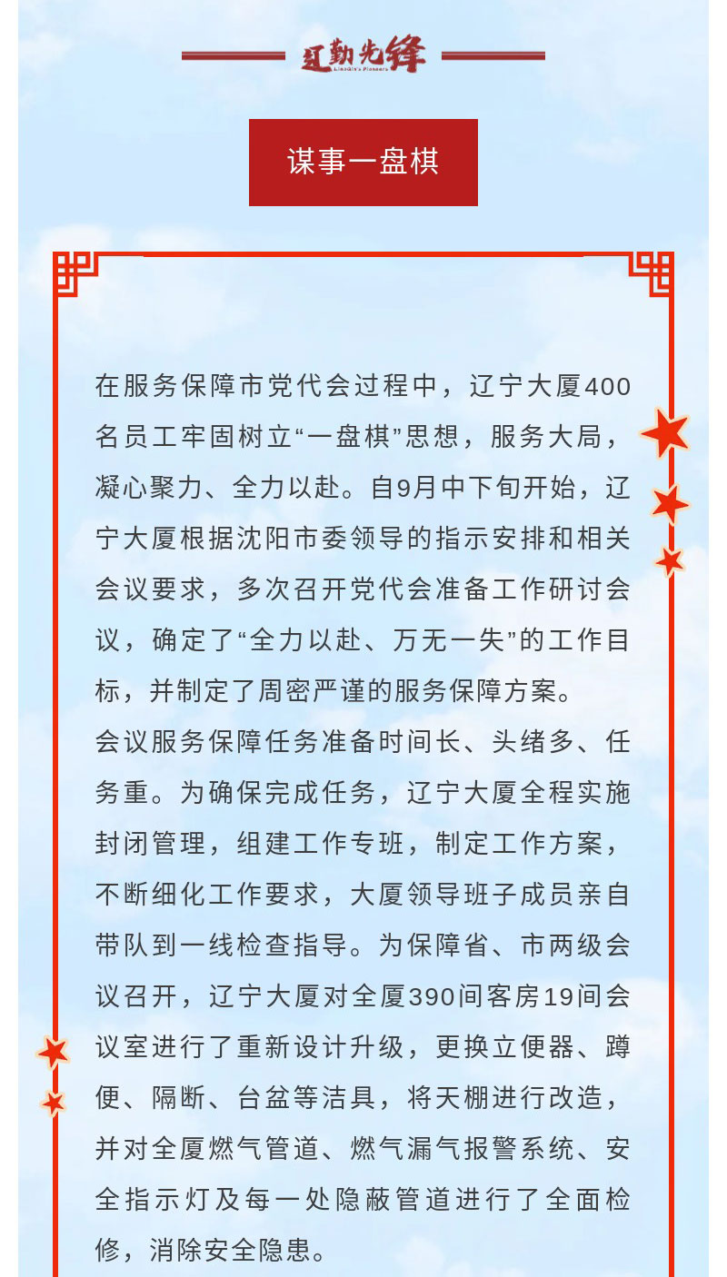 �ƶ�����3118��(�й���)���¹ٷ���վ