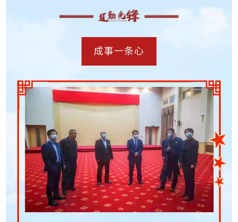 �ƶ�����3118��(�й���)���¹ٷ���վ