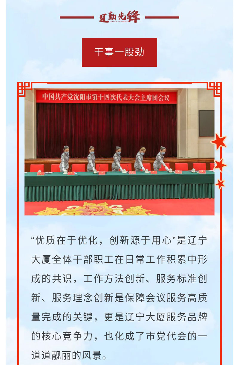 �ƶ�����3118��(�й���)���¹ٷ���վ