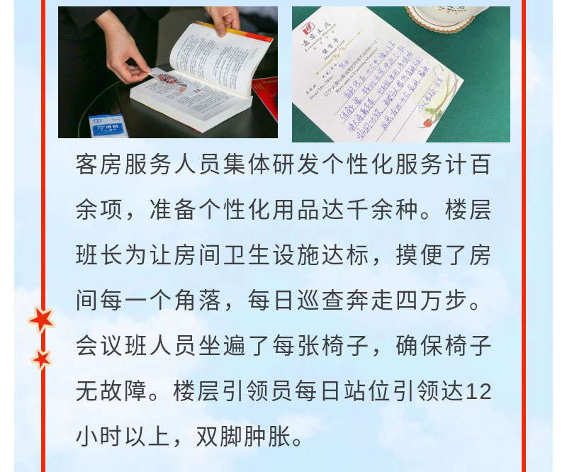 �ƶ�����3118��(�й���)���¹ٷ���վ