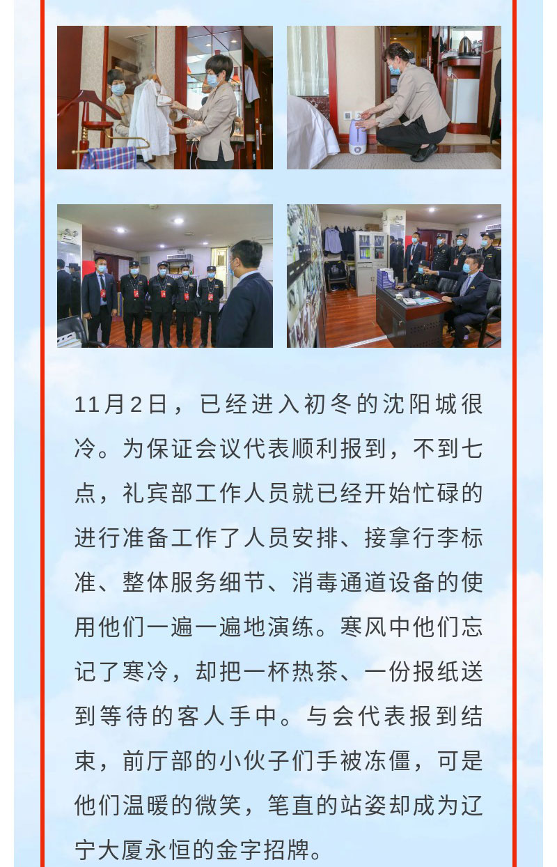 �ƶ�����3118��(�й���)���¹ٷ���վ