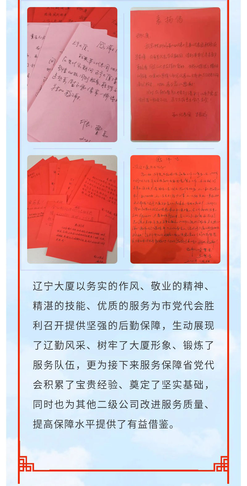 �ƶ�����3118��(�й���)���¹ٷ���վ