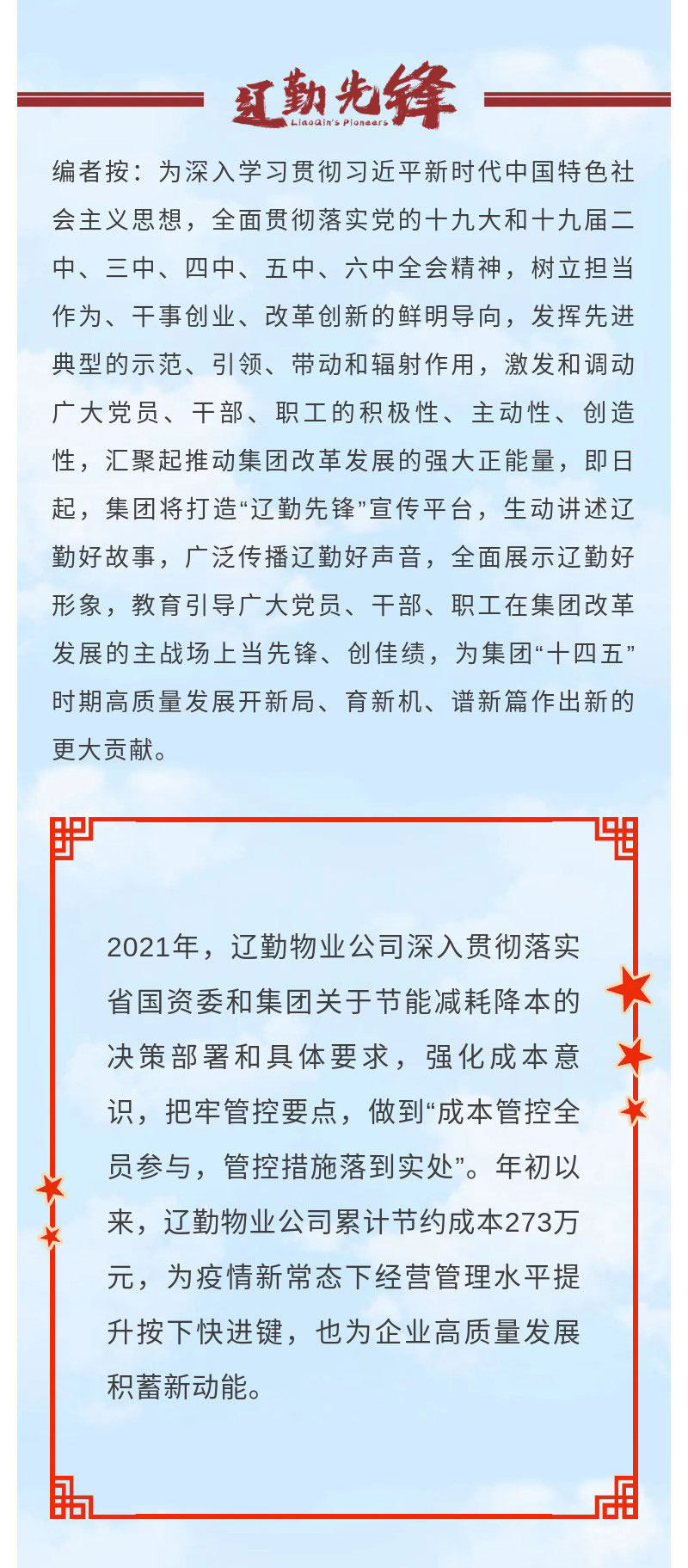 �ƶ�����3118��(�й���)���¹ٷ���վ