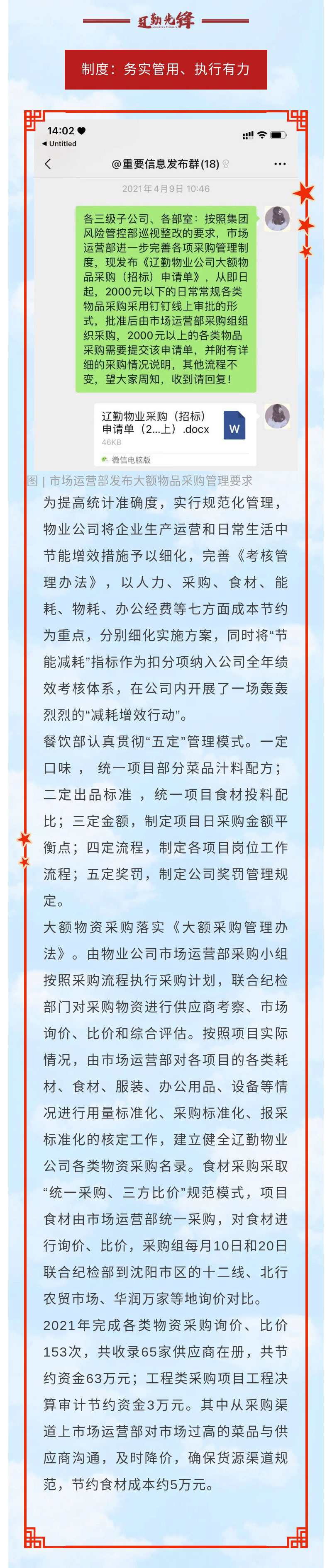 �ƶ�����3118��(�й���)���¹ٷ���վ