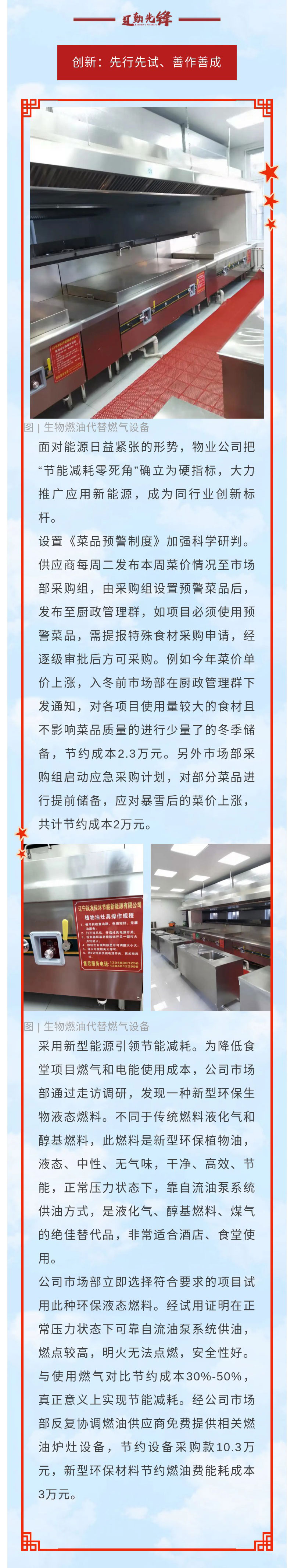 �ƶ�����3118��(�й���)���¹ٷ���վ