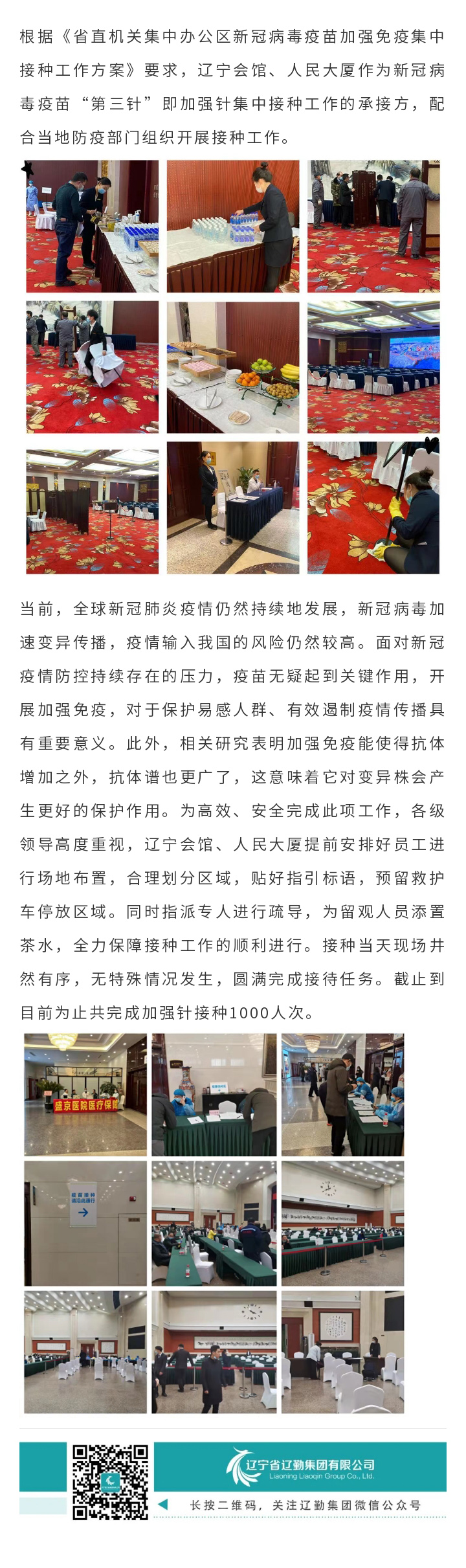 �ƶ�����3118��(�й���)���¹ٷ���վ