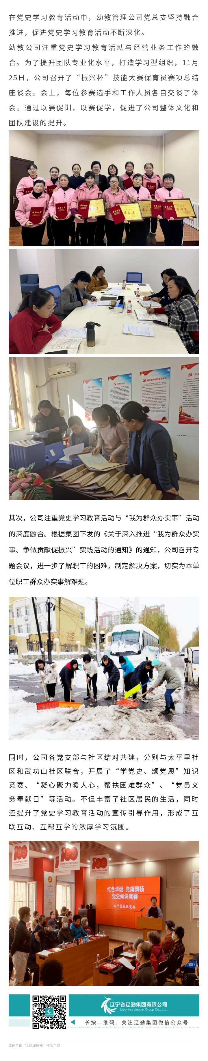 �ƶ�����3118��(�й���)���¹ٷ���վ