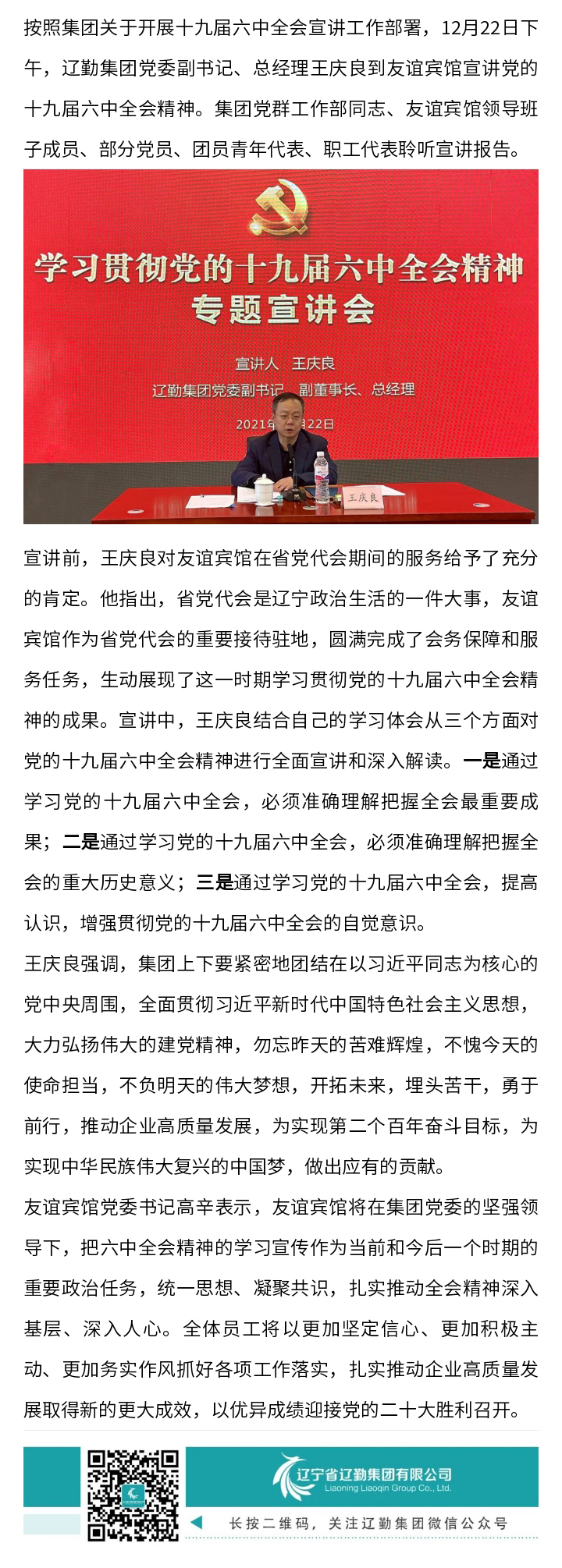 �ƶ�����3118��(�й���)���¹ٷ���վ