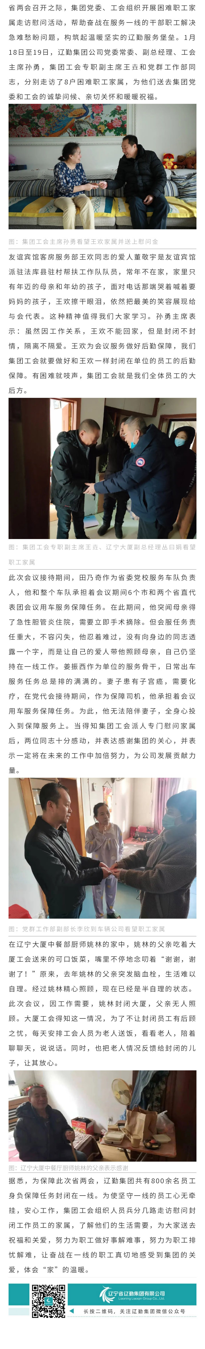 �ƶ�����3118��(�й���)���¹ٷ���վ