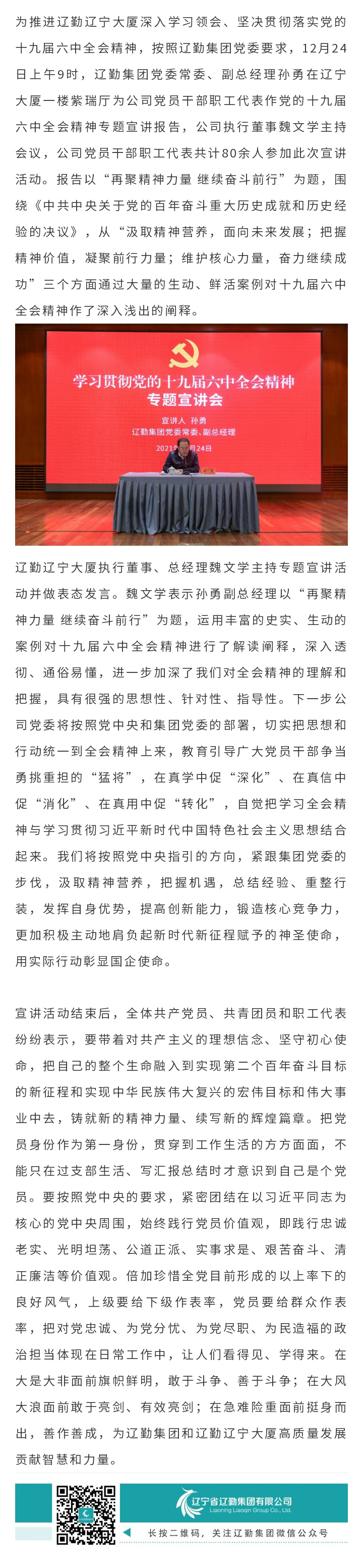 �ƶ�����3118��(�й���)���¹ٷ���վ