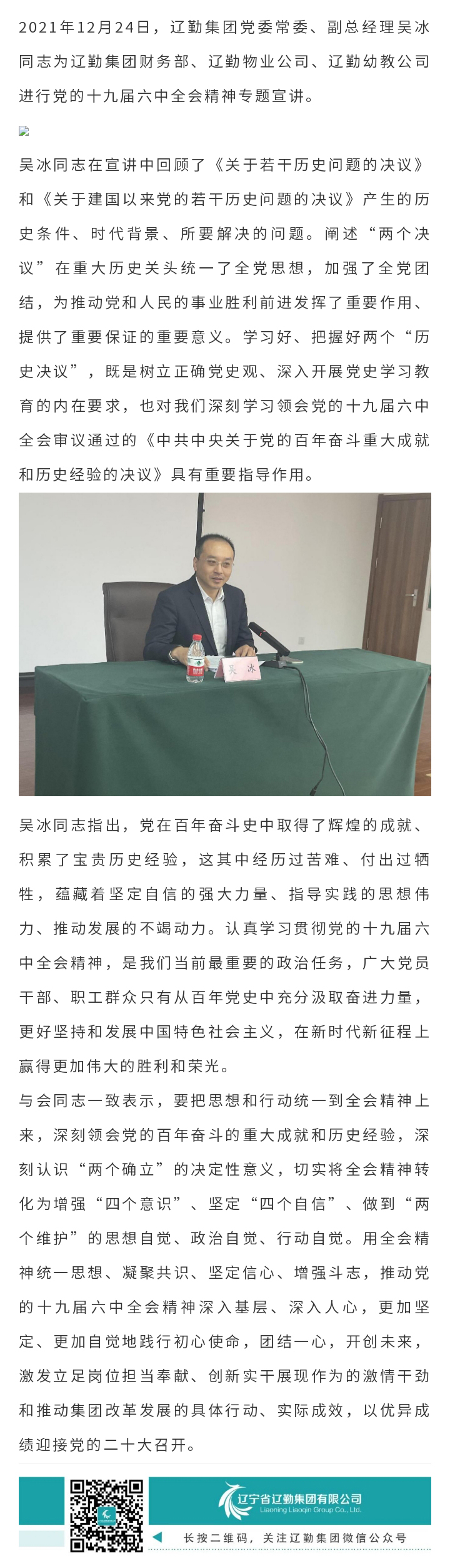 �ƶ�����3118��(�й���)���¹ٷ���վ