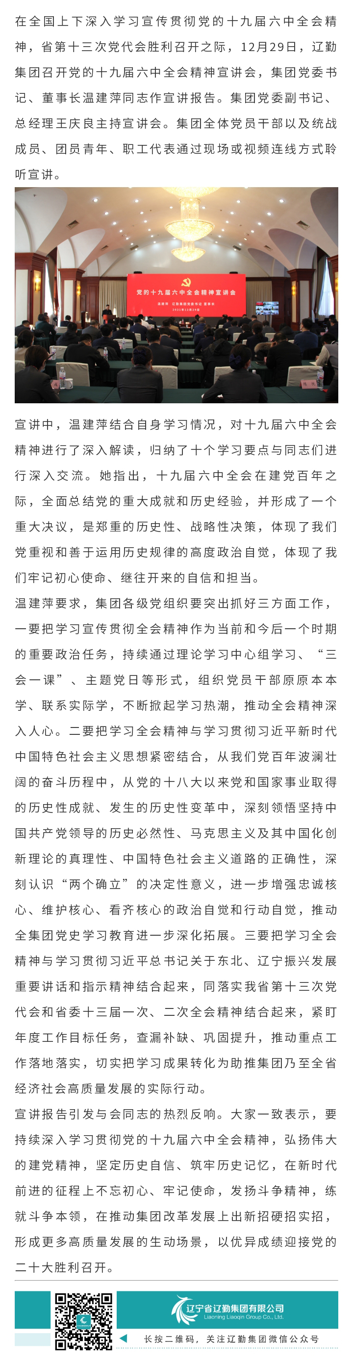 �ƶ�����3118��(�й���)���¹ٷ���վ