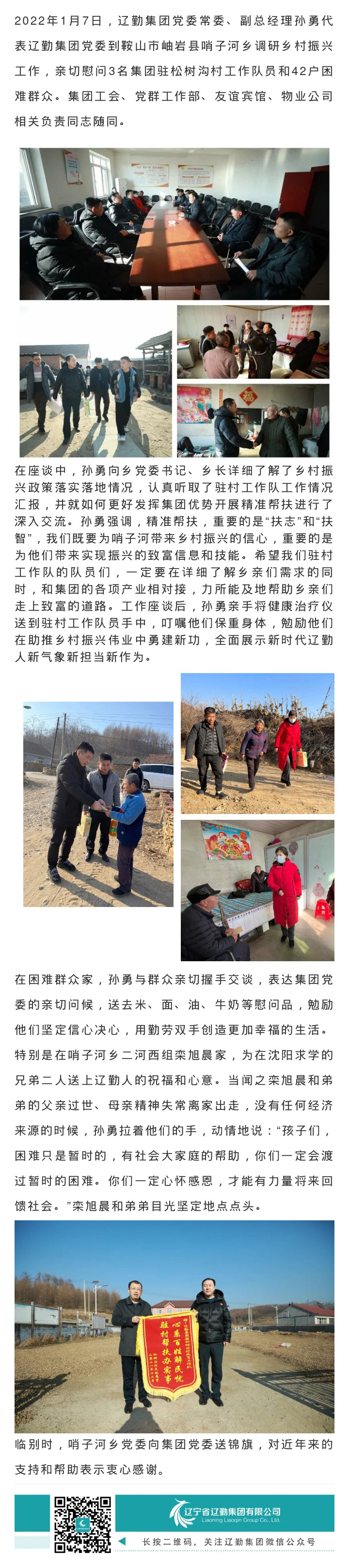 �ƶ�����3118��(�й���)���¹ٷ���վ