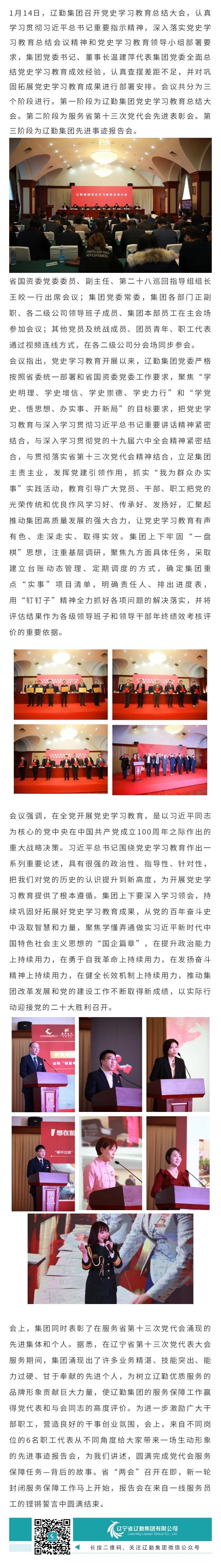 �ƶ�����3118��(�й���)���¹ٷ���վ