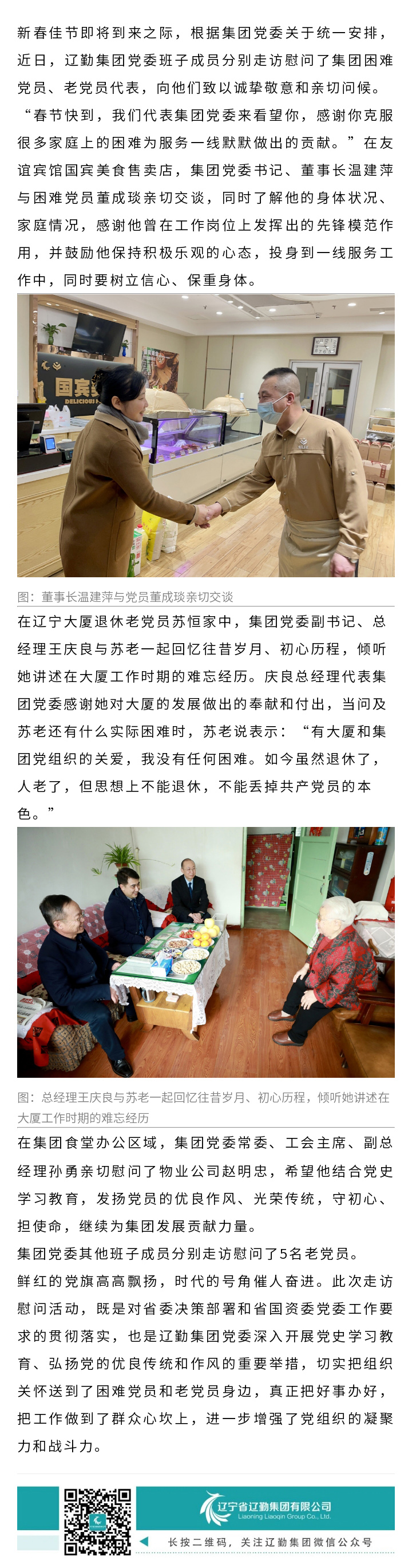 �ƶ�����3118��(�й���)���¹ٷ���վ