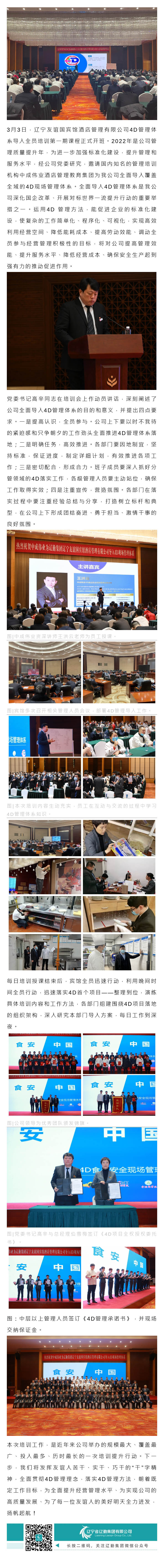 �ƶ�����3118��(�й���)���¹ٷ���վ