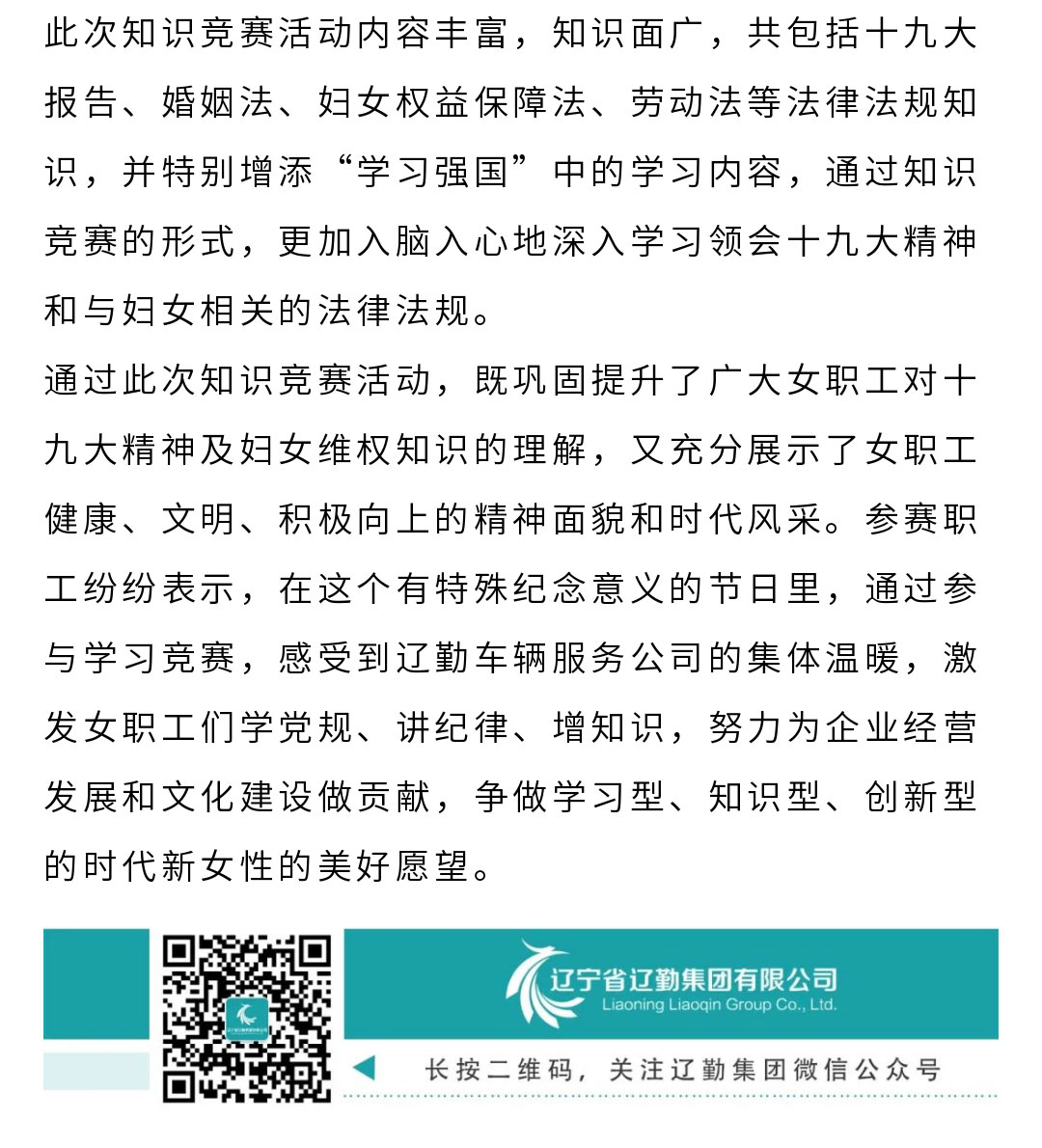 �ƶ�����3118��(�й���)���¹ٷ���վ