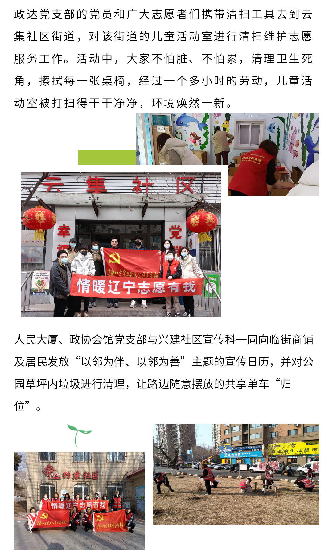 �ƶ�����3118��(�й���)���¹ٷ���վ