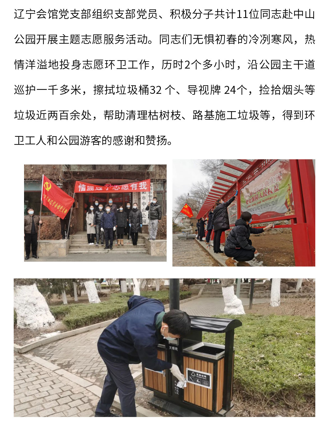 �ƶ�����3118��(�й���)���¹ٷ���վ