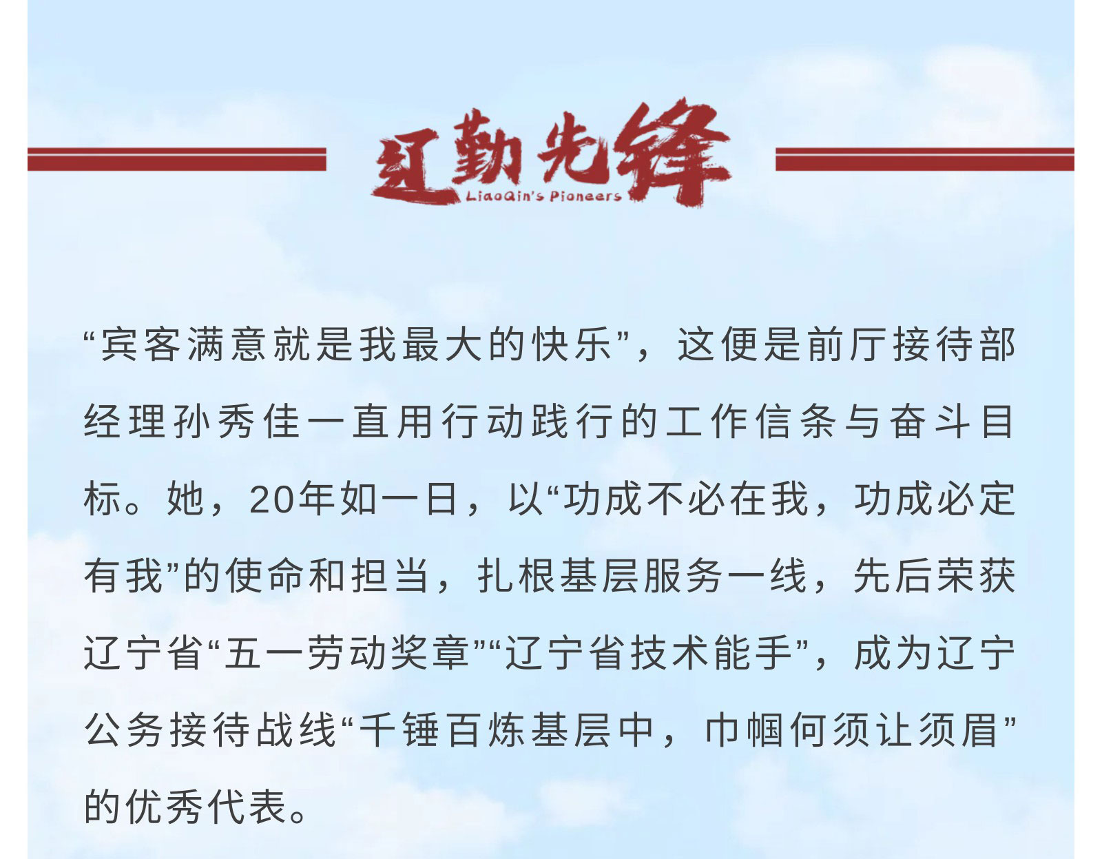 �ƶ�����3118��(�й���)���¹ٷ���վ