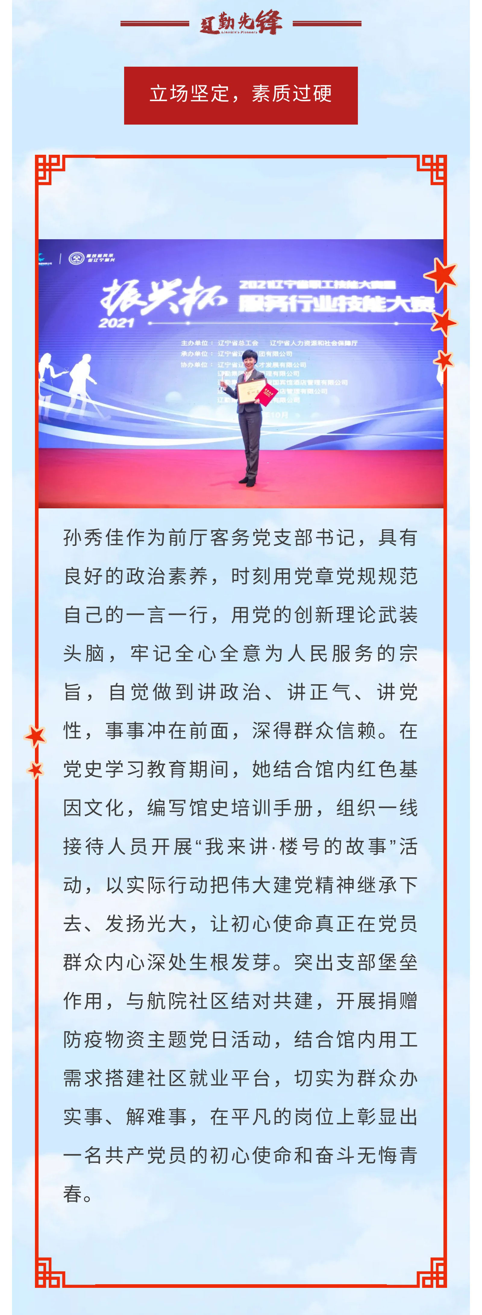 �ƶ�����3118��(�й���)���¹ٷ���վ