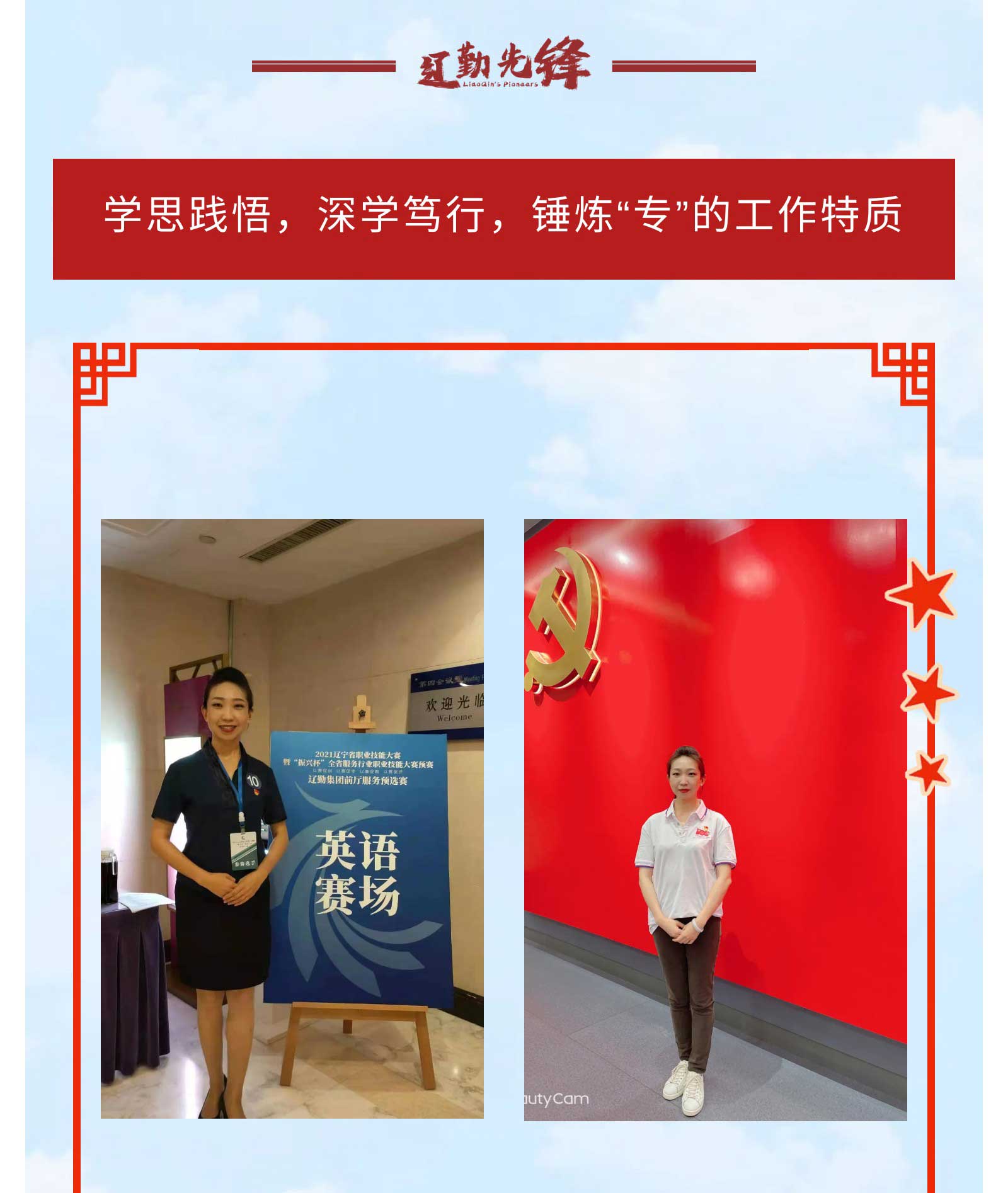 �ƶ�����3118��(�й���)���¹ٷ���վ