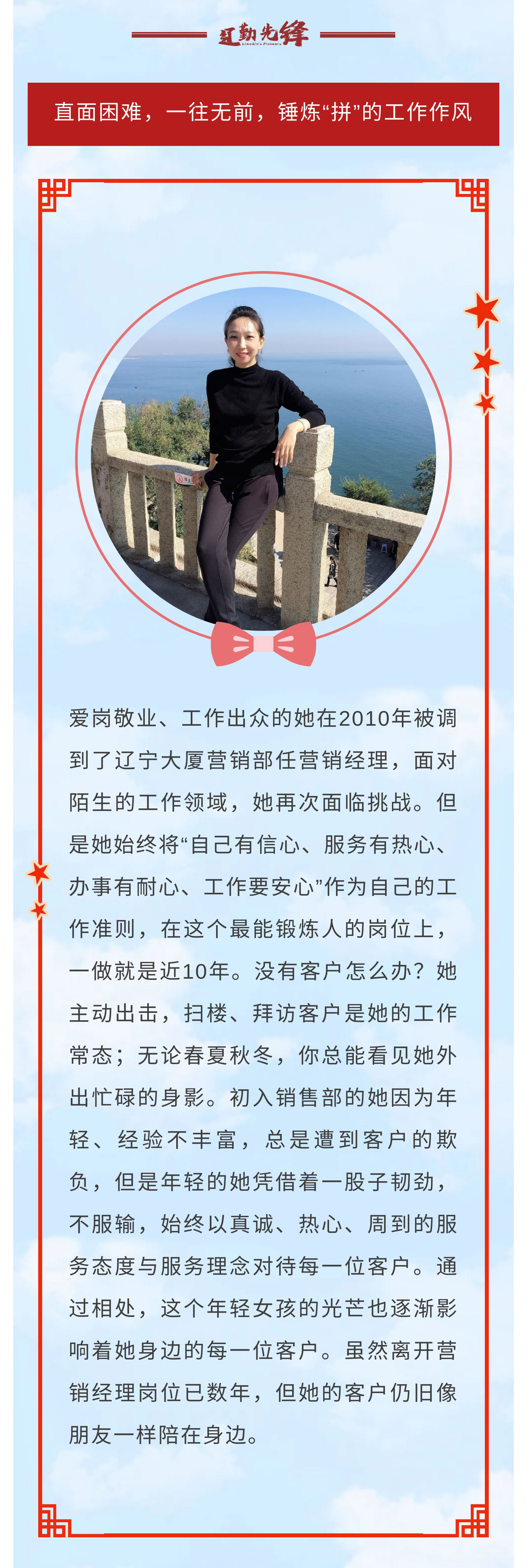 �ƶ�����3118��(�й���)���¹ٷ���վ