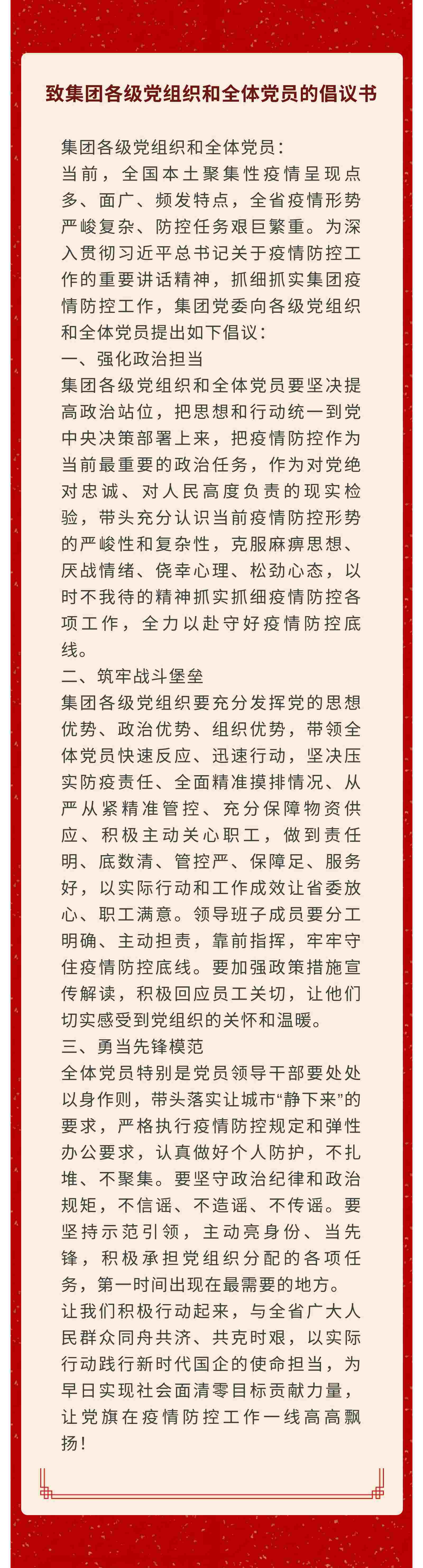 �ƶ�����3118��(�й���)���¹ٷ���վ